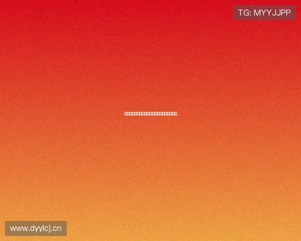 火箭比赛现场直播高清不卡极速观看体验全解析